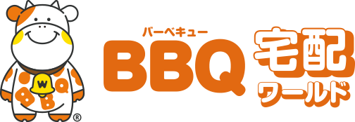 BBQ宅配ワールドロゴ